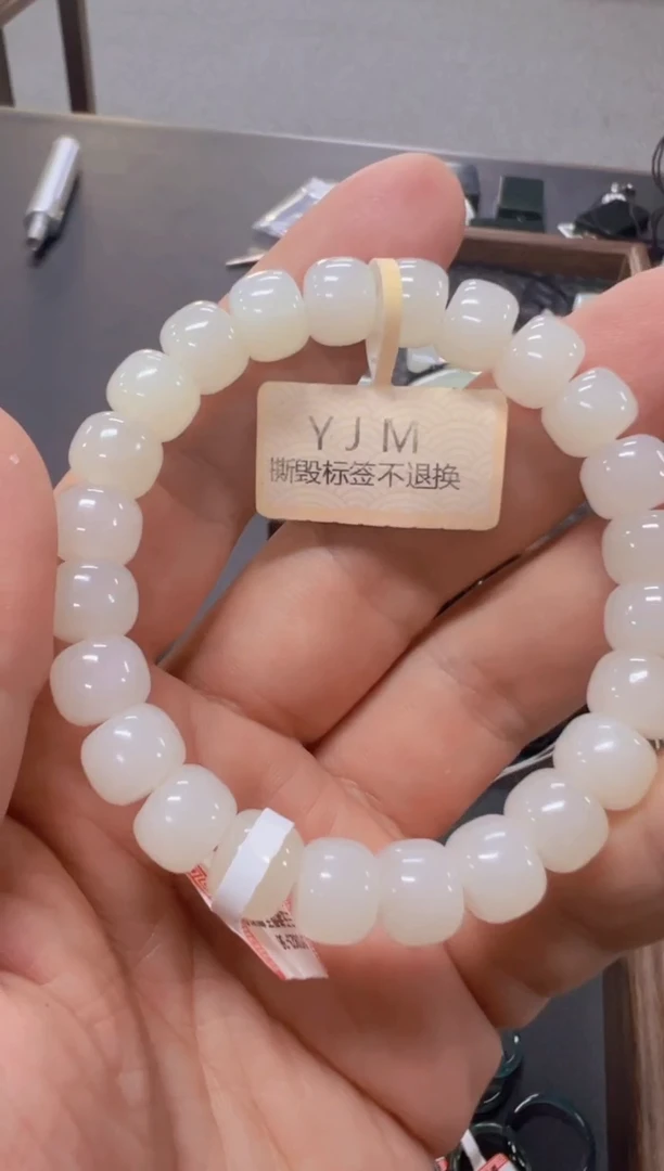 未镶嵌手串和田玉JY0923-36