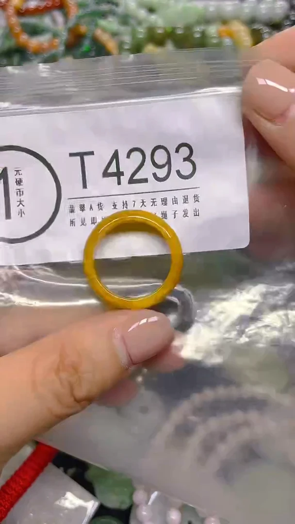 颈饰未镶嵌翡翠20.7MM/ T /翡翠A货,一件也是批发价