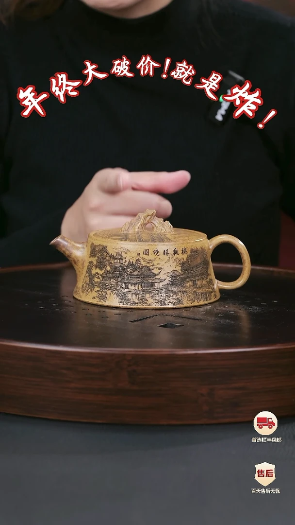 【闪购商品】紫砂茶壶紫砂茶壶5