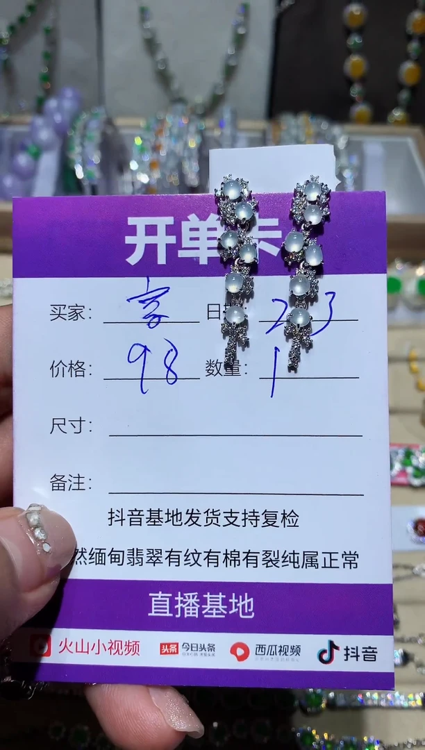 【闪购商品】翡翠耳饰银S925镶嵌阿音阿音