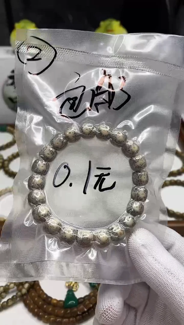 星月菩提手串180   （2）