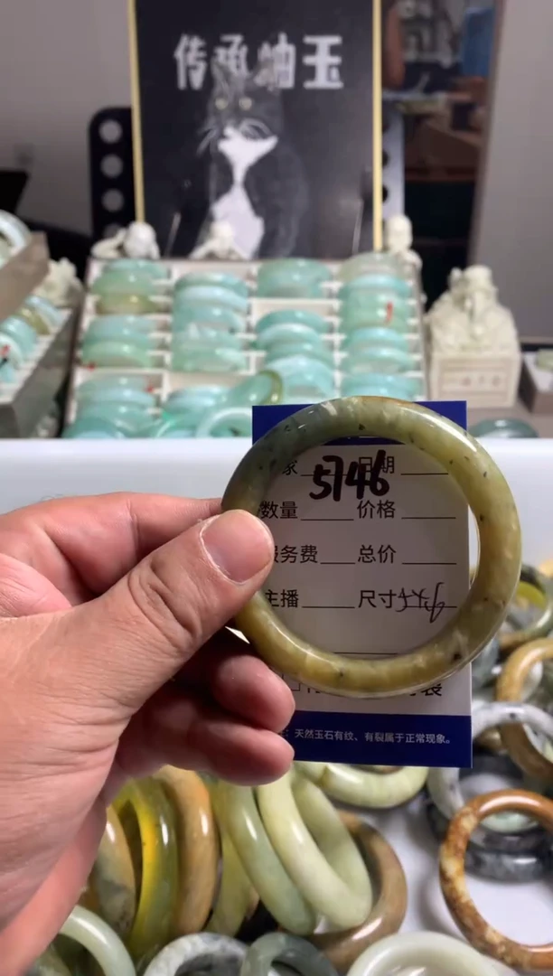 蛇纹石玉未镶嵌手镯5746