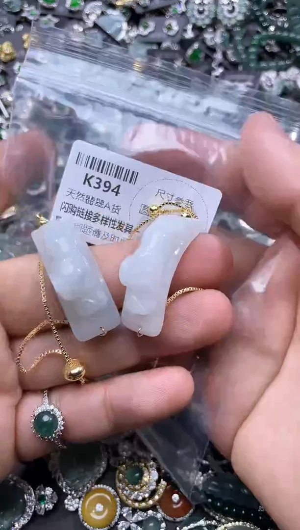 【闪购商品】翡翠颈饰未镶嵌K394手牌 多样性发其一