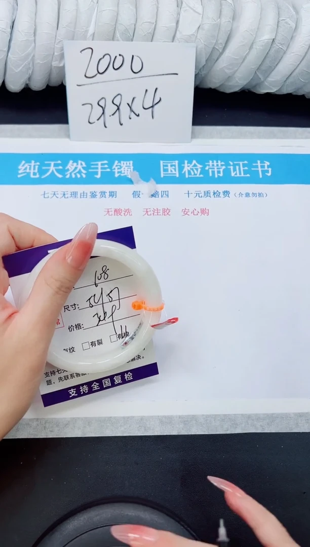 未镶嵌手镯和田玉HT108-56/57