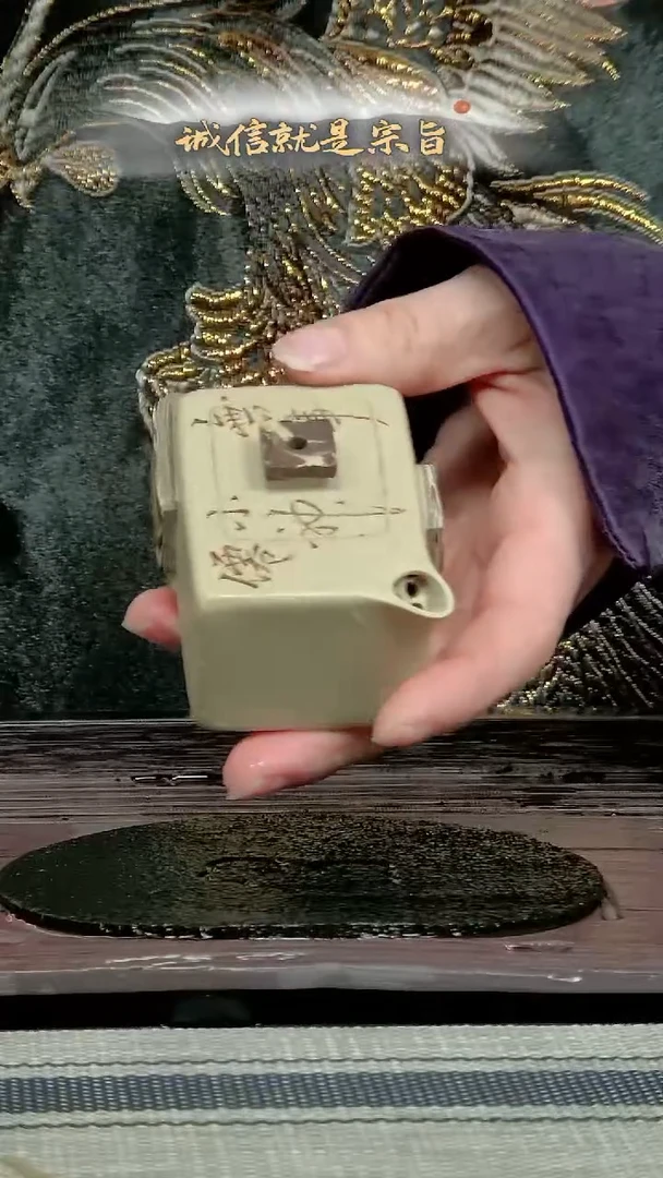 【闪购商品】紫砂茶杯3504531043541