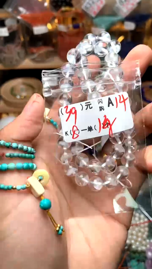 【闪购商品】琥珀珠宝奇石未镶嵌A14白晶