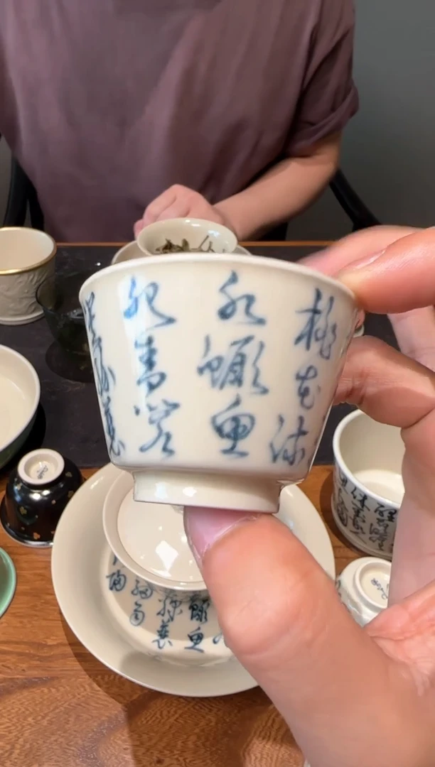 南山云泊 定白 诗文马蹄杯