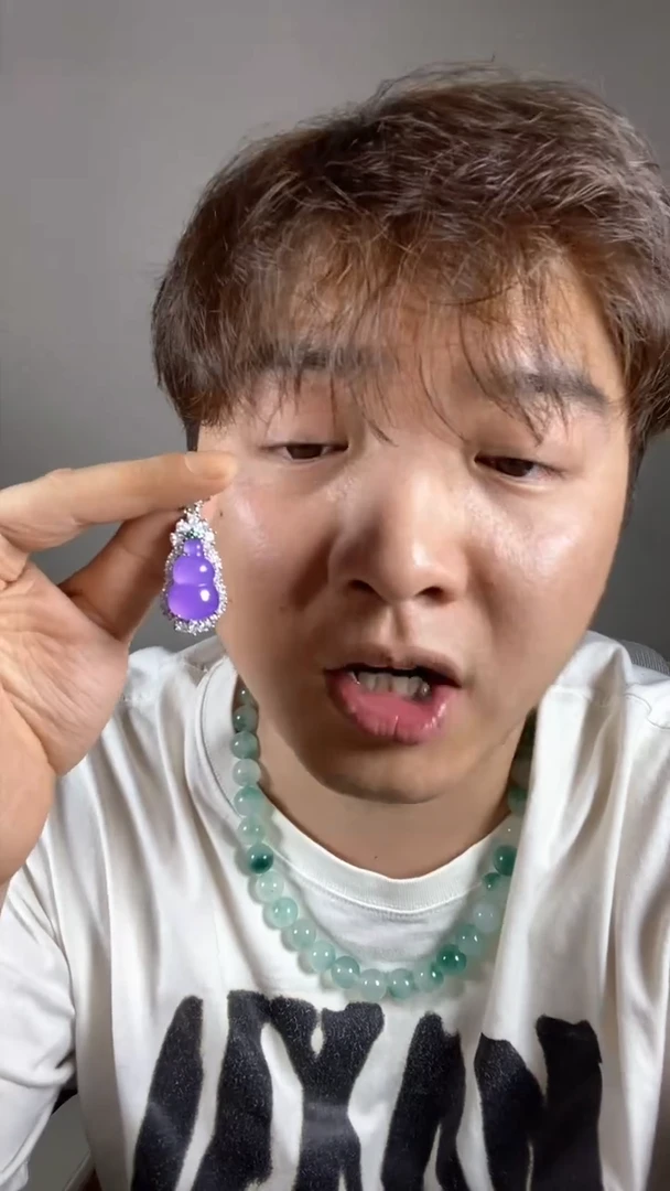 吊坠(赠链)未镶嵌翡翠高端时尚紫罗兰葫芦吊坠