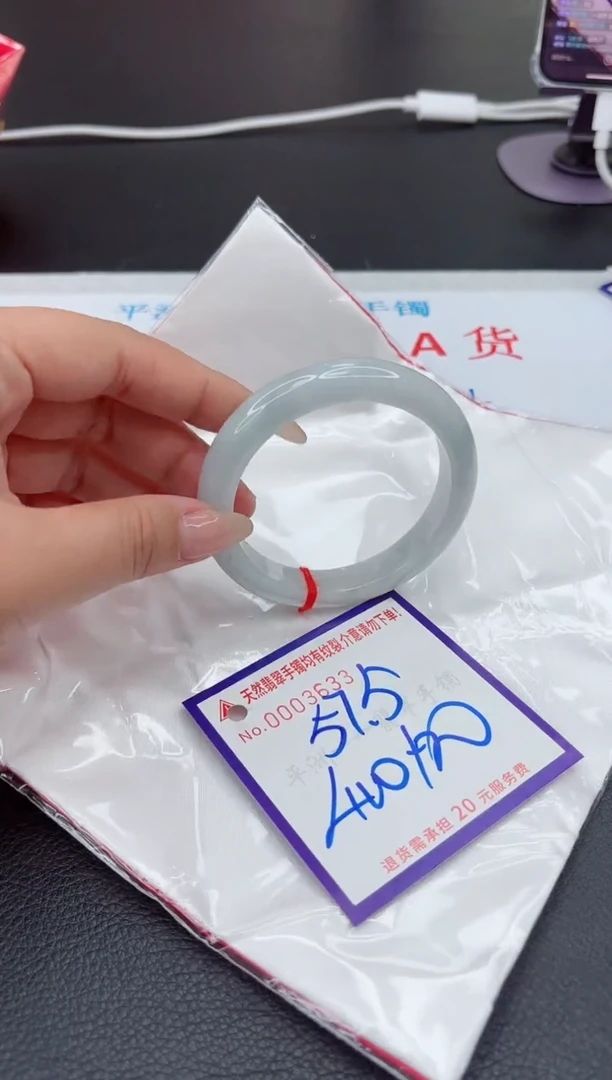 【闪购商品】翡翠手镯未镶嵌111111111111