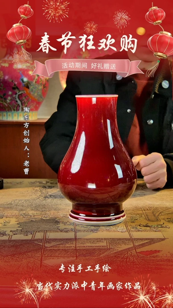 【闪购商品】其他景德镇陶东方陶瓷艺术作品花瓶瓷板画摆件