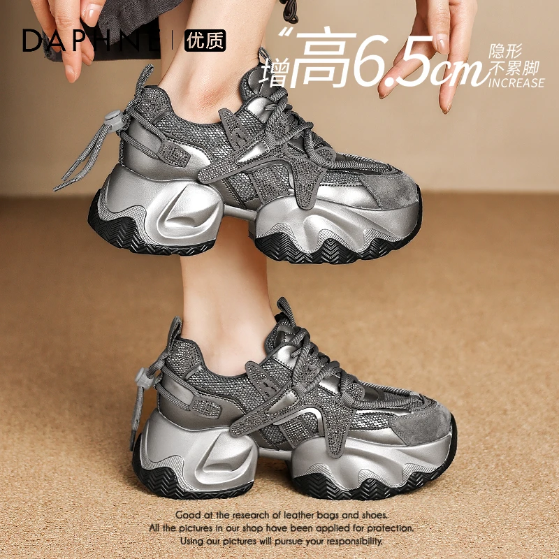 达芙妮欧洲站重工设计感老爹鞋女软皮水钻高级感加绒棉鞋厚底潮鞋