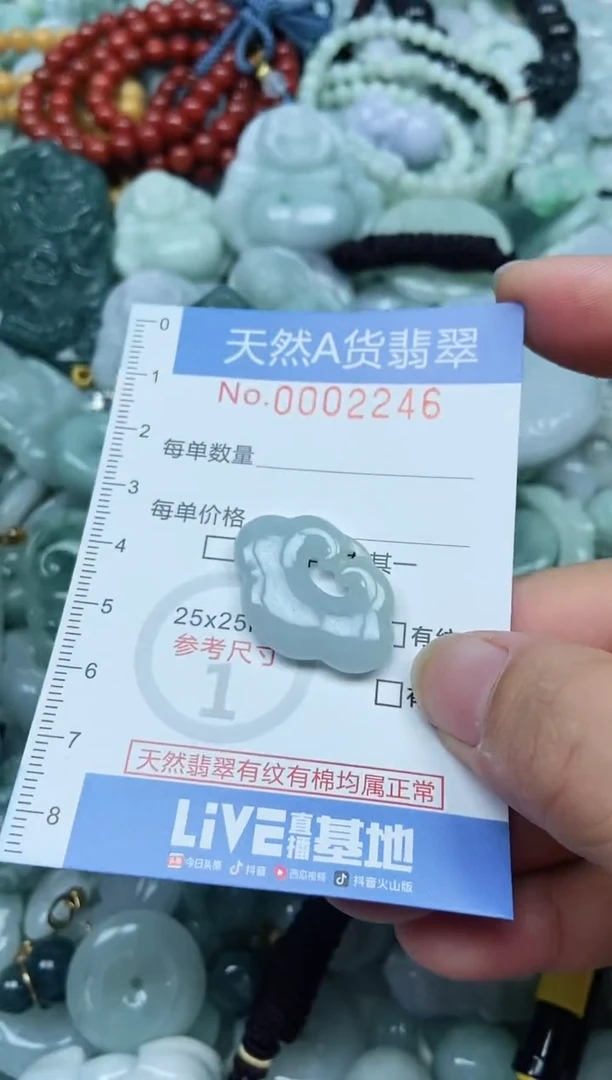 翡翠未镶嵌吊坠(不含链)翡翠