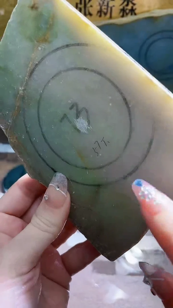 未镶嵌挂件翡翠小梦66