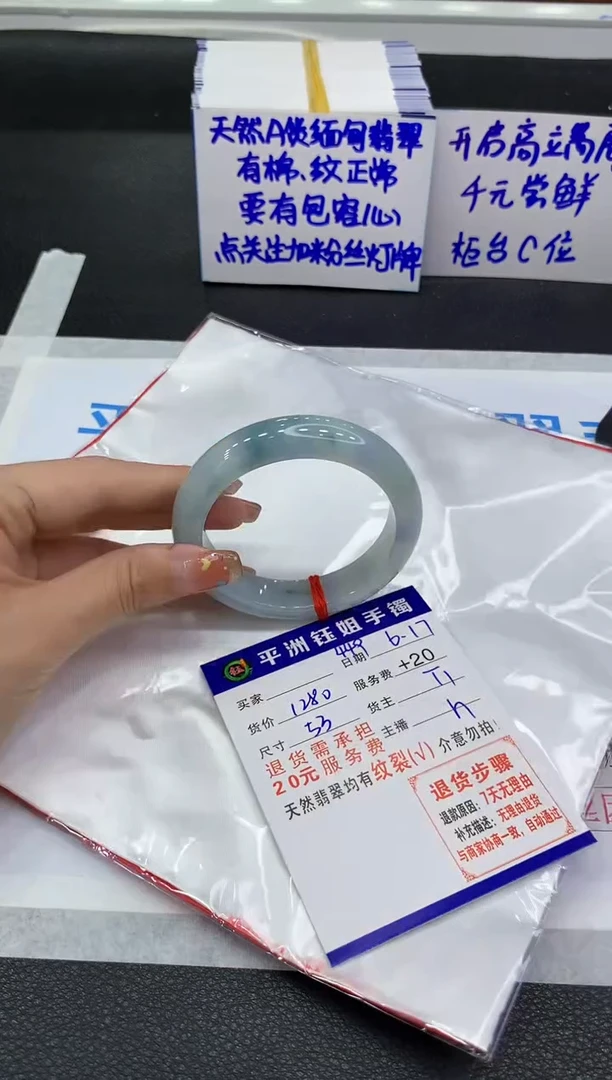 翡翠手镯未镶嵌1111111111