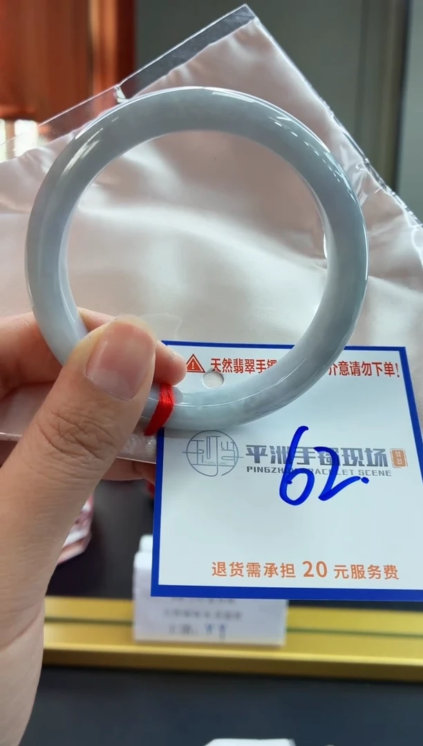 未镶嵌手镯翡翠111111111111