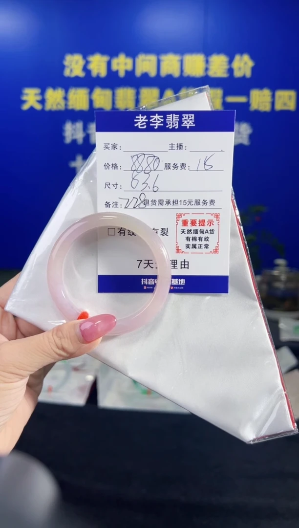 翡翠手镯未镶嵌翡翠手镯单样发一228