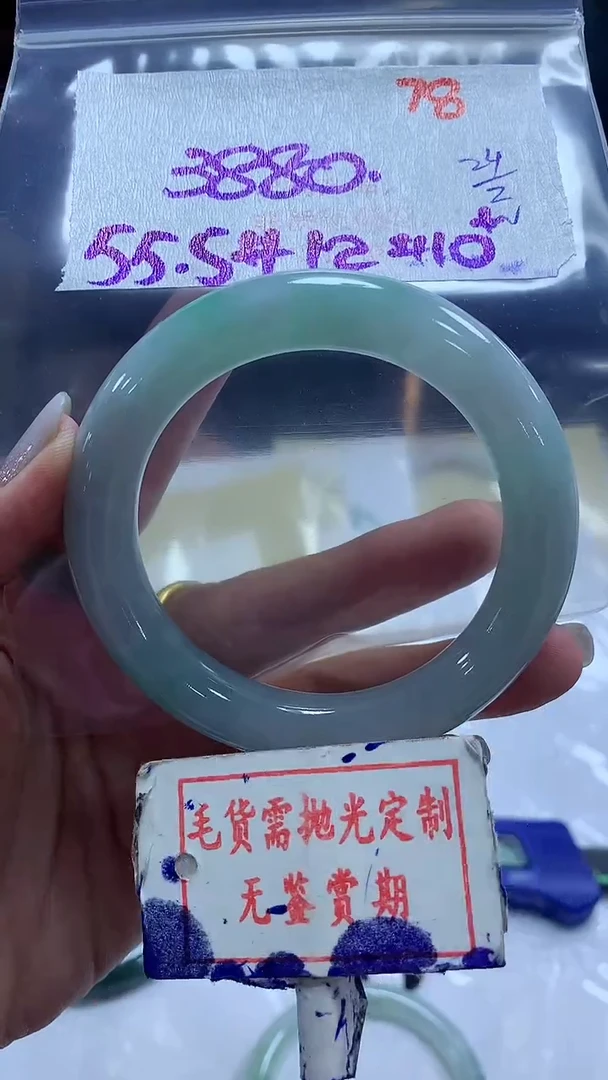 【闪购商品】定制翡翠未镶嵌毛货需精细抛光78多样性发1件3880元