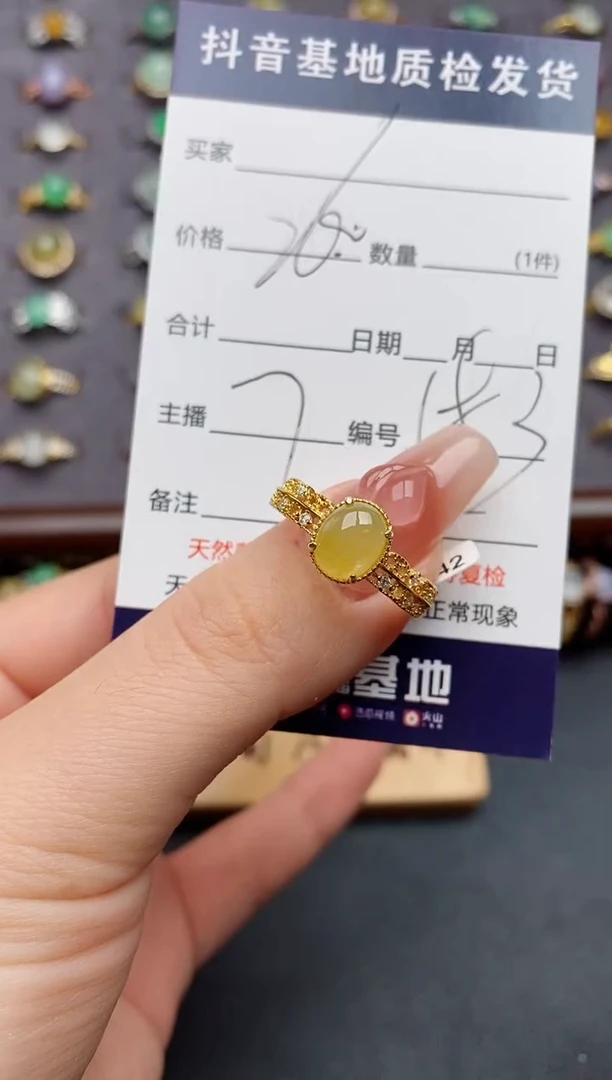 银S925镶嵌戒指翡翠.....