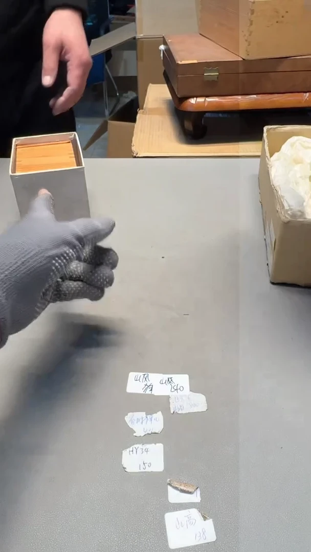 【闪购商品】新年快乐老板 一单一付 感谢支持