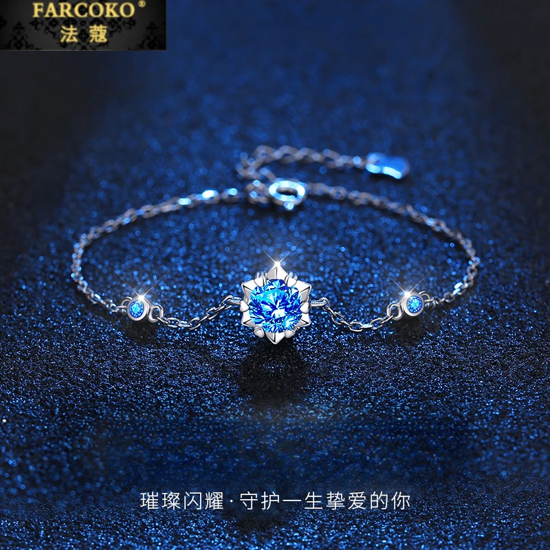 FARCOKO/法蔻 足银手链 雪花手链女时尚百搭配饰情人节礼物送女友