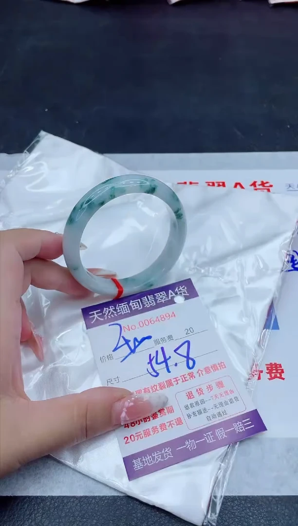 未镶嵌手镯翡翠400.00