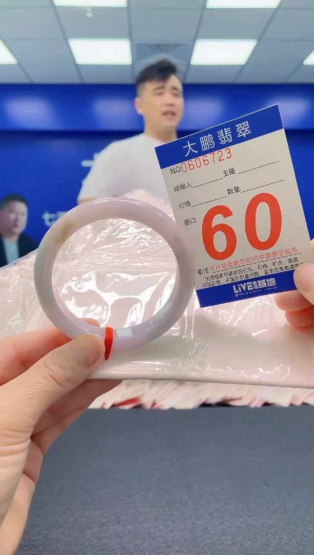 翡翠手镯未镶嵌AAAAAAAAA