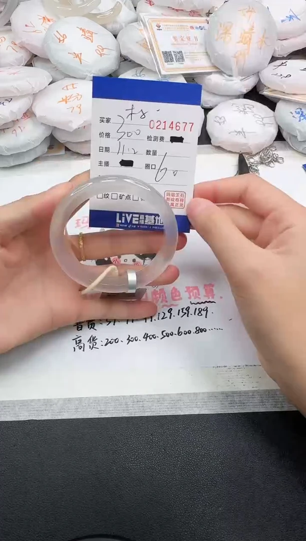 手镯玛瑙/玉髓未镶嵌木***^4677