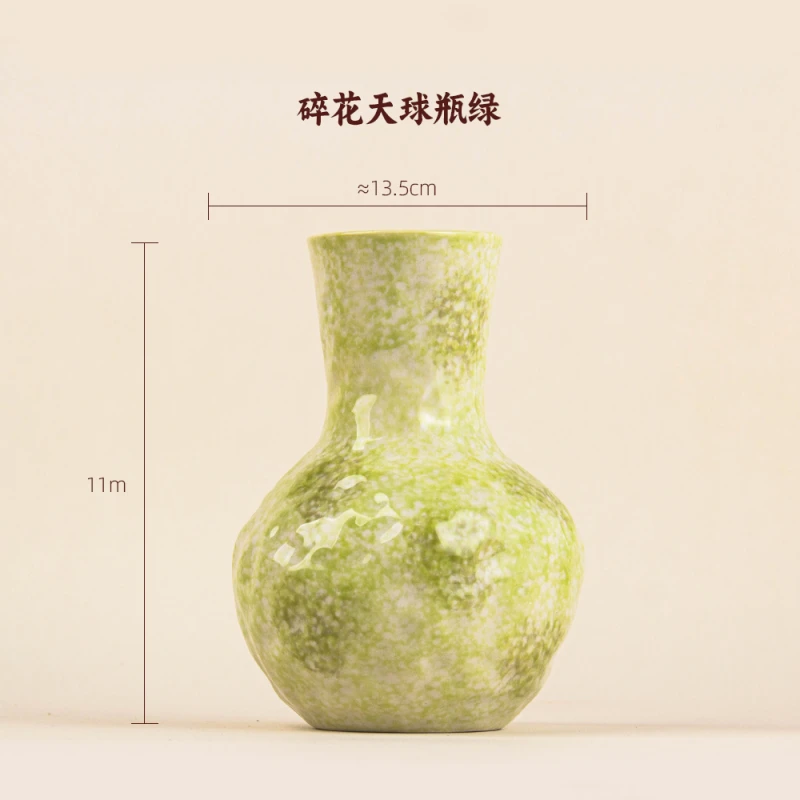 『279』0984-碎花天球瓶绿（浅）