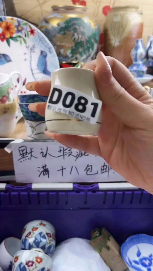 徐****?==============d081