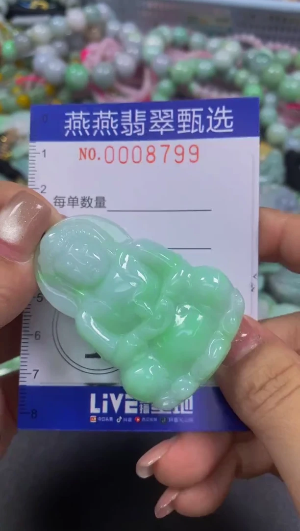 颈饰未镶嵌翡翠闪购0008799