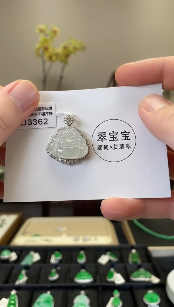 翡翠18K金镶嵌颈饰D3362 佛公 含运营费