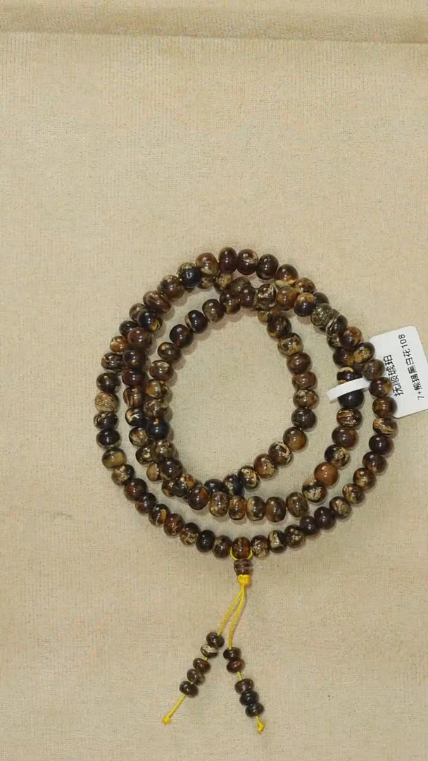 琥珀颈饰未镶嵌7M20-118