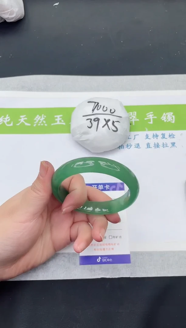 【闪购商品】石英质玉手镯未镶嵌D263-60+