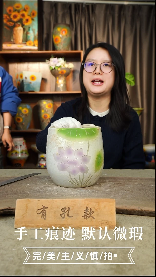 陶瓷3-191口14高16 有孔1-2误差手绘釉面微瑕