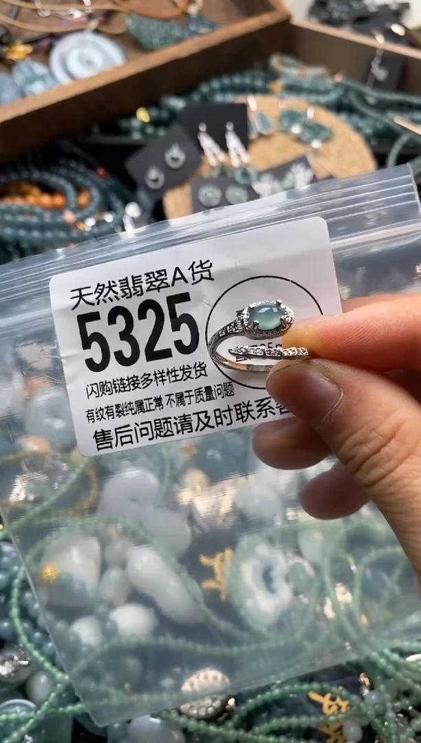 翡翠未镶嵌颈饰翡翠5325