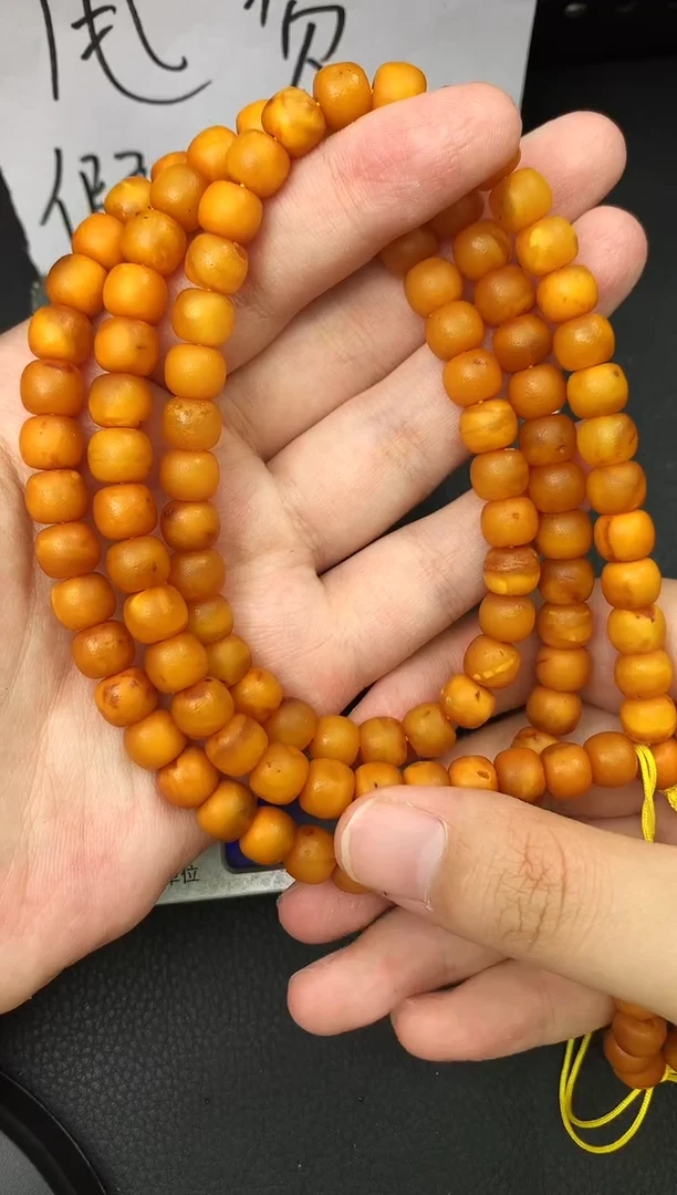 未镶嵌蜜蜡珠宝奇石104