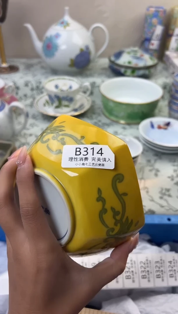 瓷茗****》314BBBBBBBBBBBB