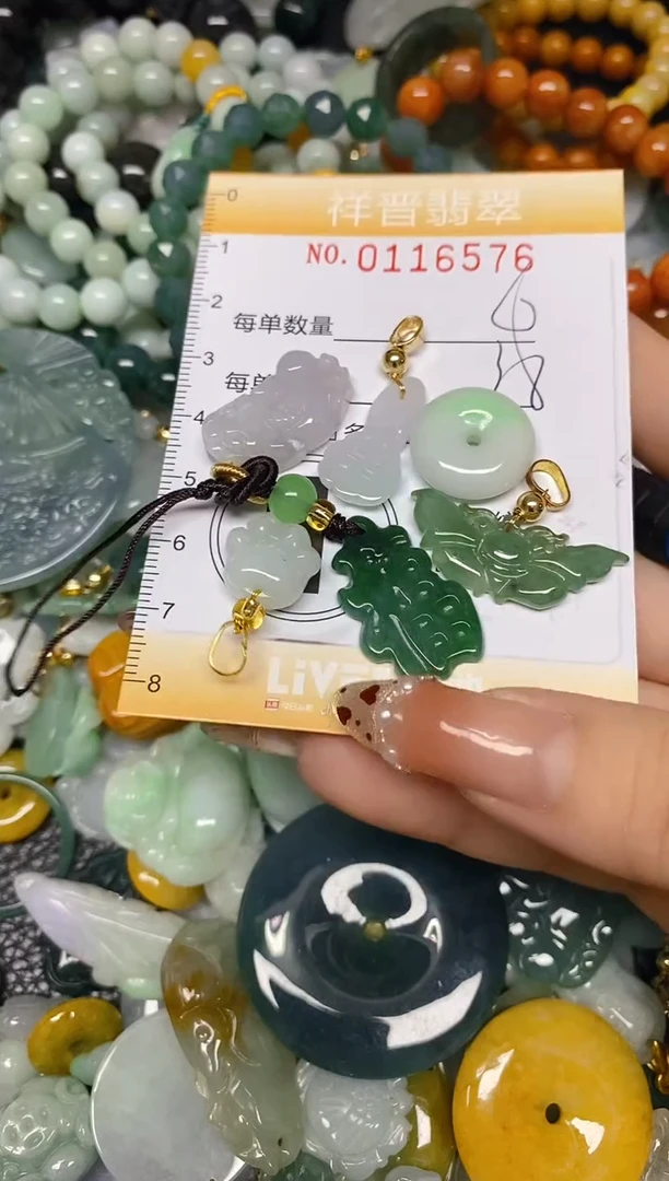 【闪购商品】翡翠颈饰未镶嵌闪购0116576多样性发其一