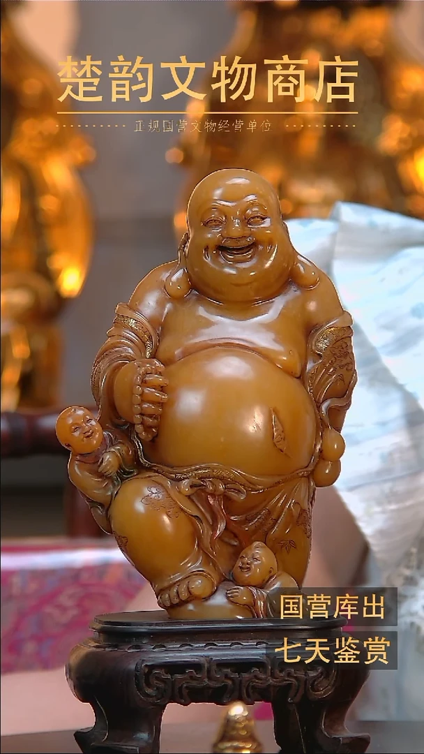 金夏*楚韵汉风文物商店