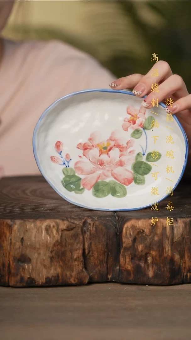 瓷片景德镇高温釉下彩可微波烤箱洗碗机