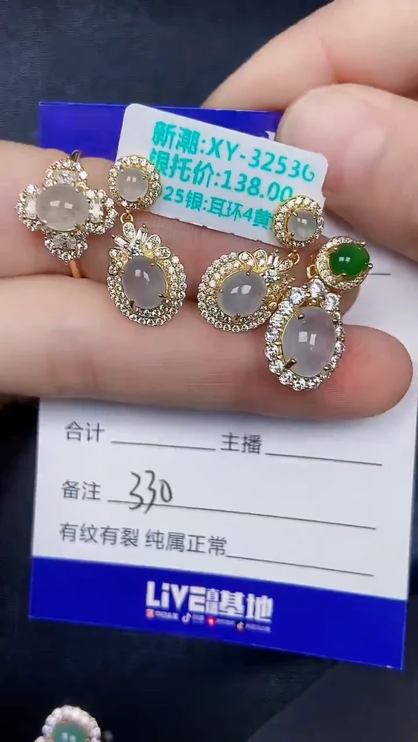 银S925镶嵌戒指翡翠3300