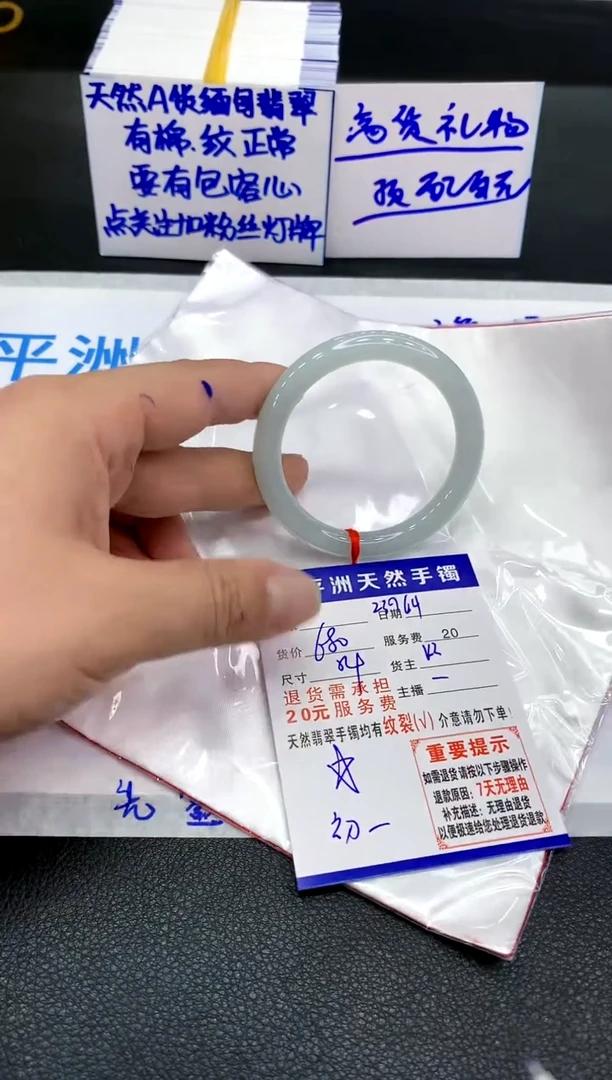 翡翠手镯未镶嵌11111111111111