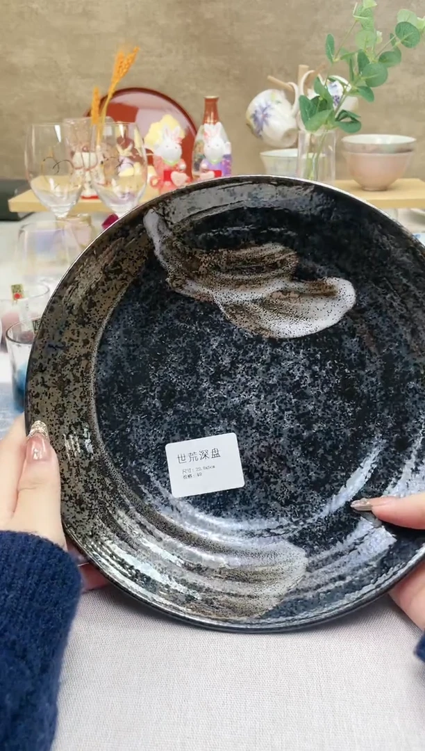 【闪购商品】摆件/盘子/杯子世荒深盘