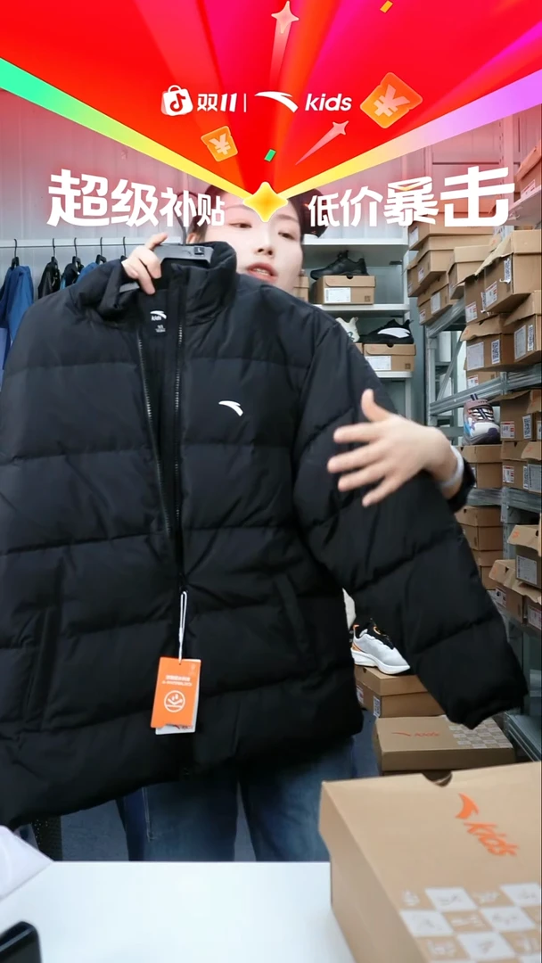 人造革闪购安踏儿童断码孤品：175