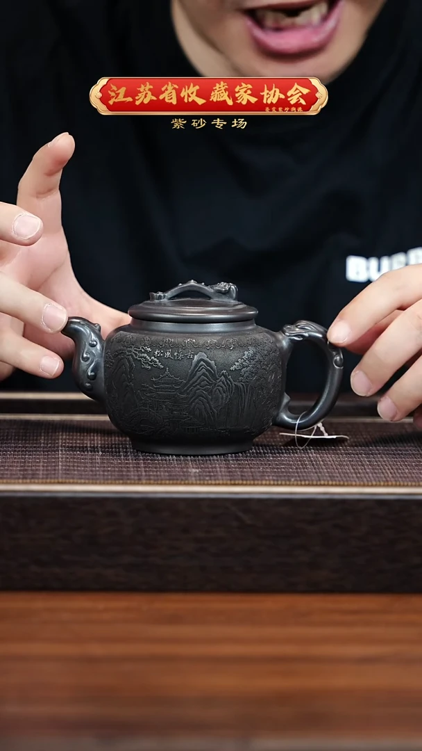 茶壶紫砂XC-宜兴紫砂壶h11340