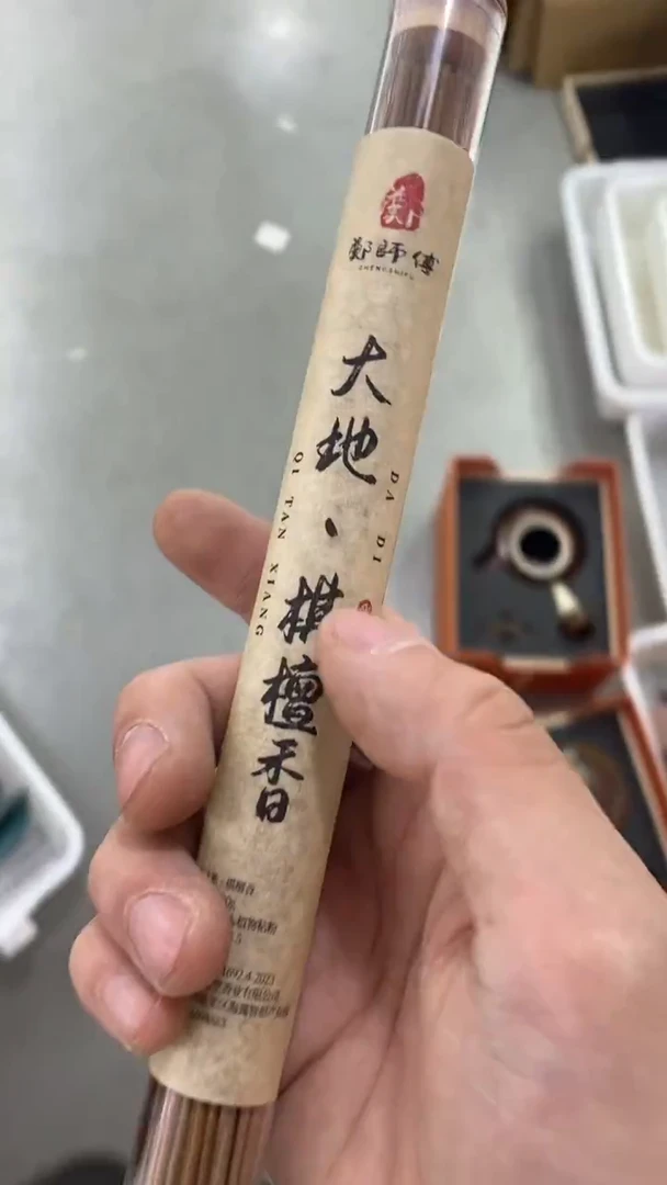 瓷片陶瓷茶具茶器
