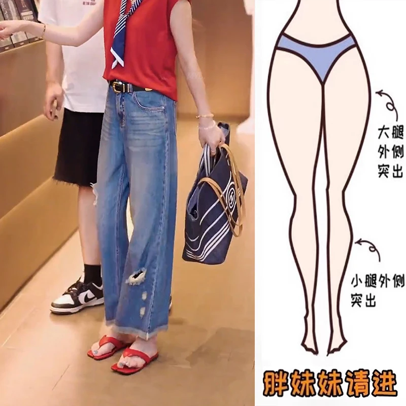 美式复古宽松显瘦高腰牛仔裤女2025夏季新款设计感破洞毛边阔腿裤