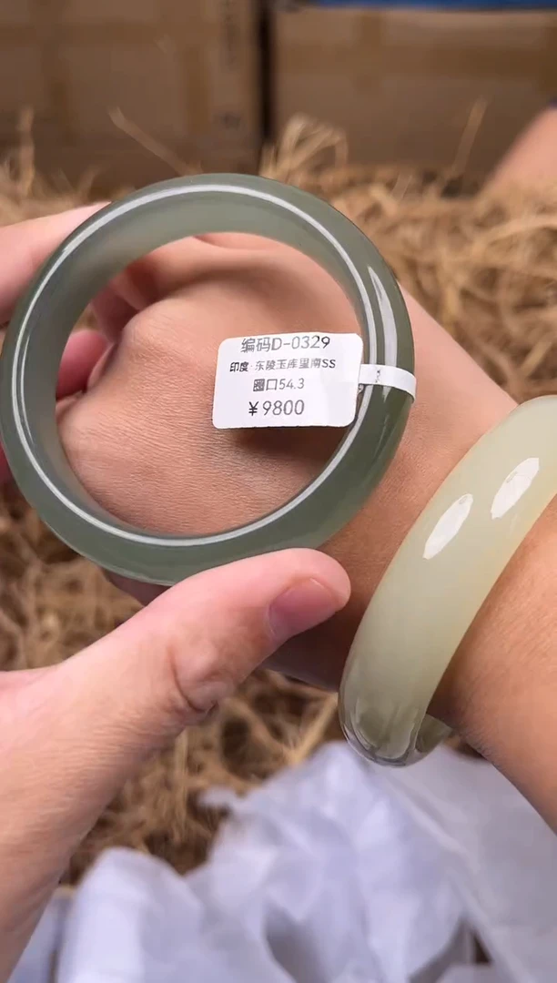 未镶嵌手镯石英质玉编码D0329