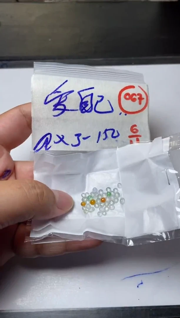 未镶嵌定制翡翠爱**呀缅甸天然翡翠A货67