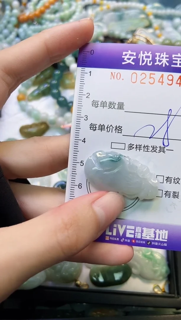 颈饰未镶嵌翡翠闪购0254943